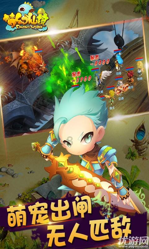 逃出诡异堡垒