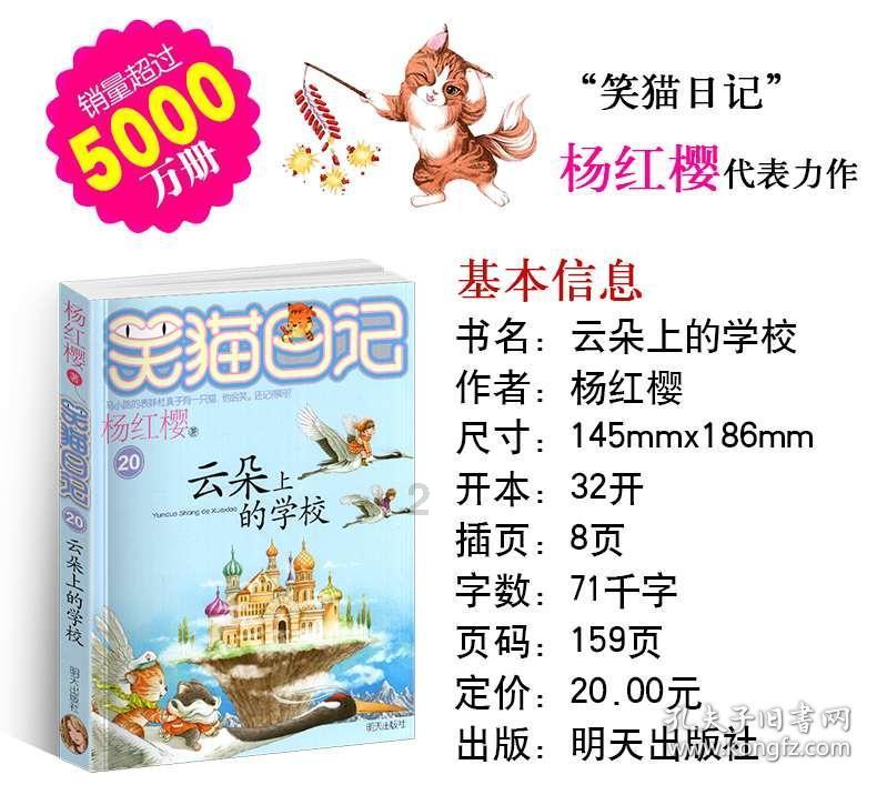 武魂2