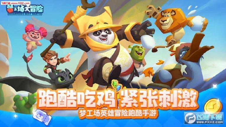 异闻录之玉磐心